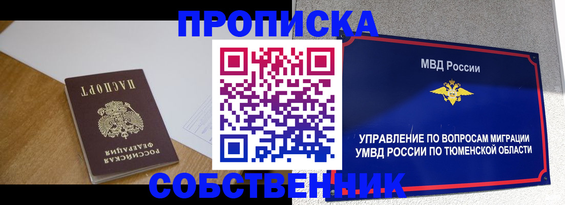 регистрация для дет. сада в Александрове